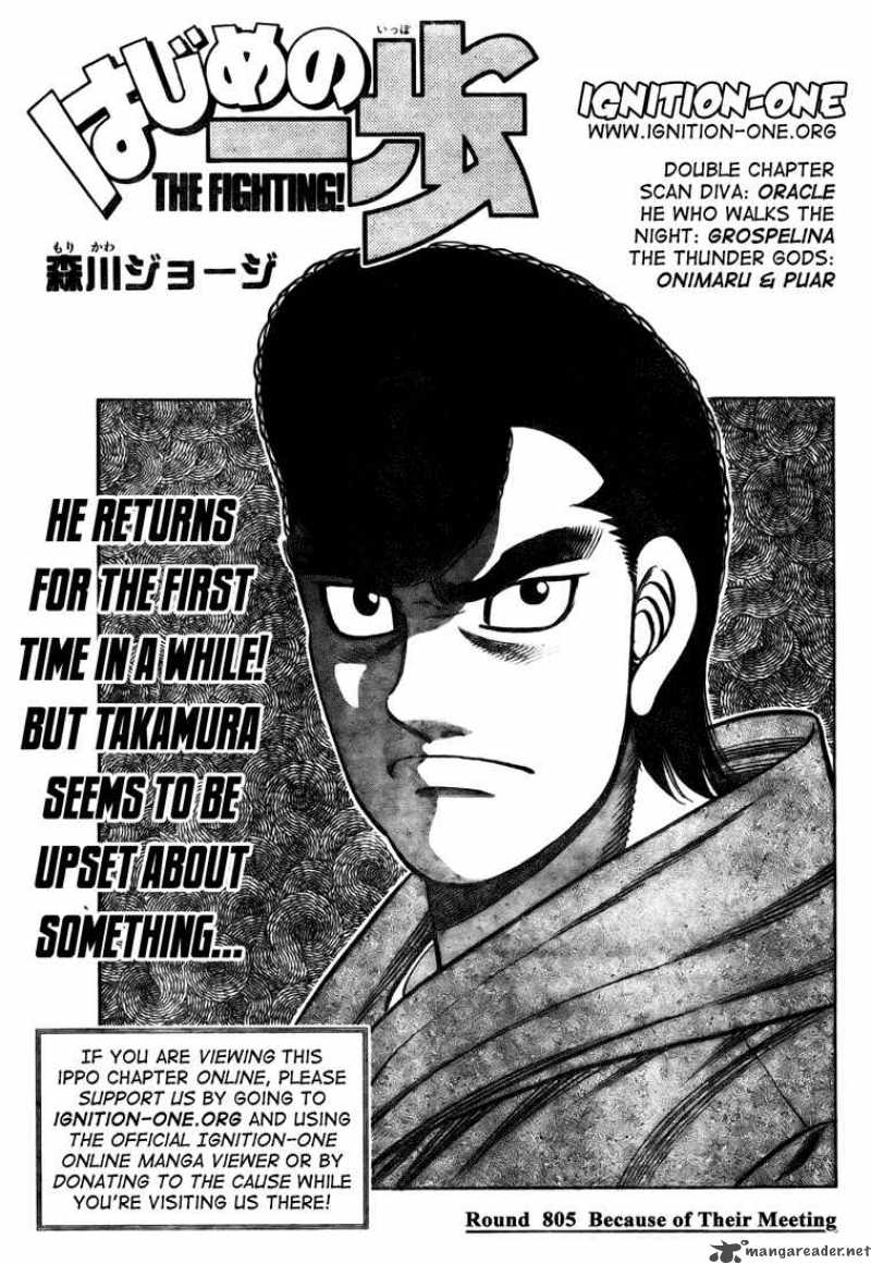 Hajime no Ippo Chapter 805 - Page 1