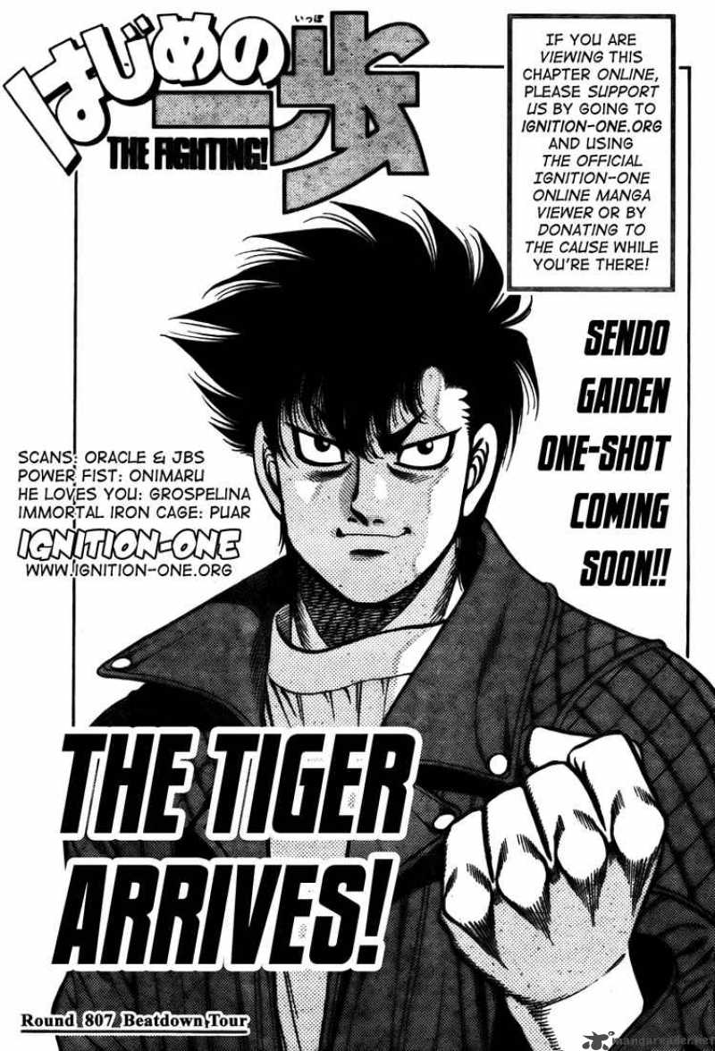 Hajime no Ippo Chapter 807 - Page 1