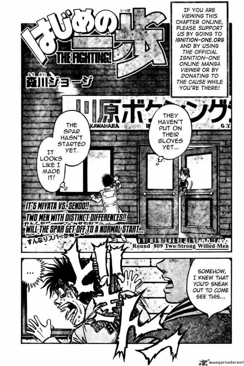 Hajime no Ippo Chapter 809 - Page 1