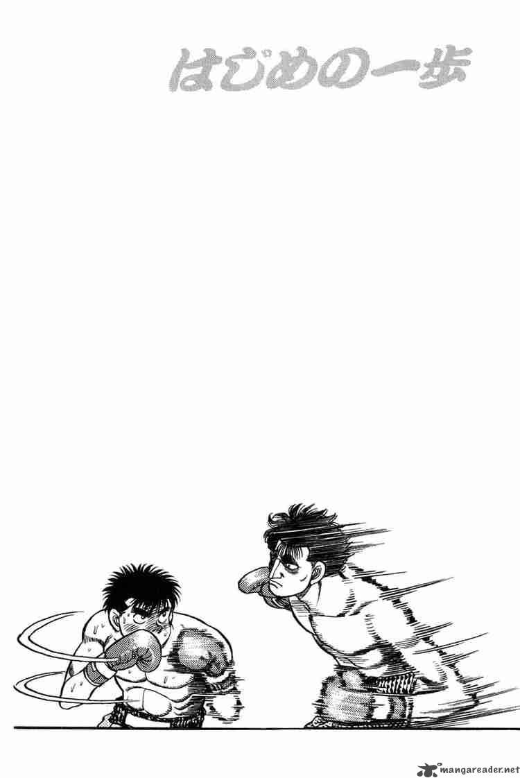 Hajime no Ippo Chapter 81 - Page 20