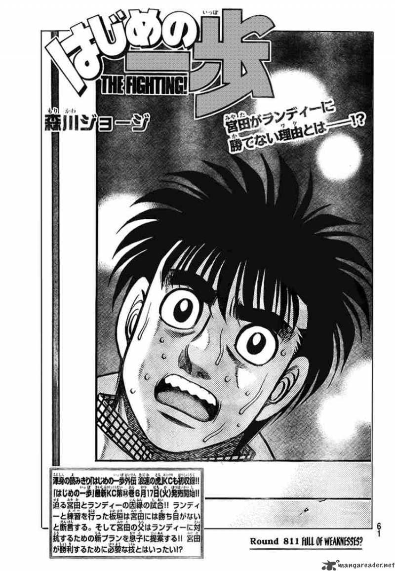 Hajime no Ippo Chapter 811 - Page 1