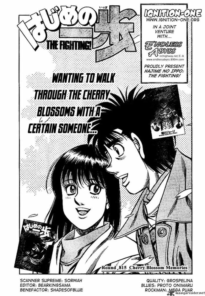 Hajime no Ippo Chapter 815 - Page 1