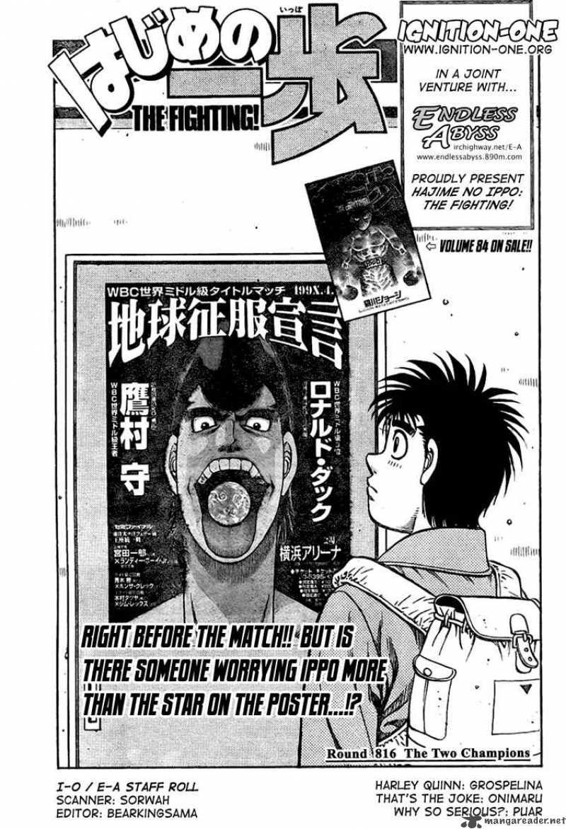 Hajime no Ippo Chapter 816 - Page 1