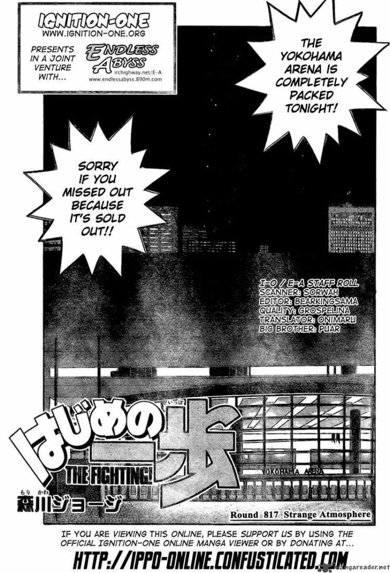 Hajime no Ippo Chapter 817 - Page 1