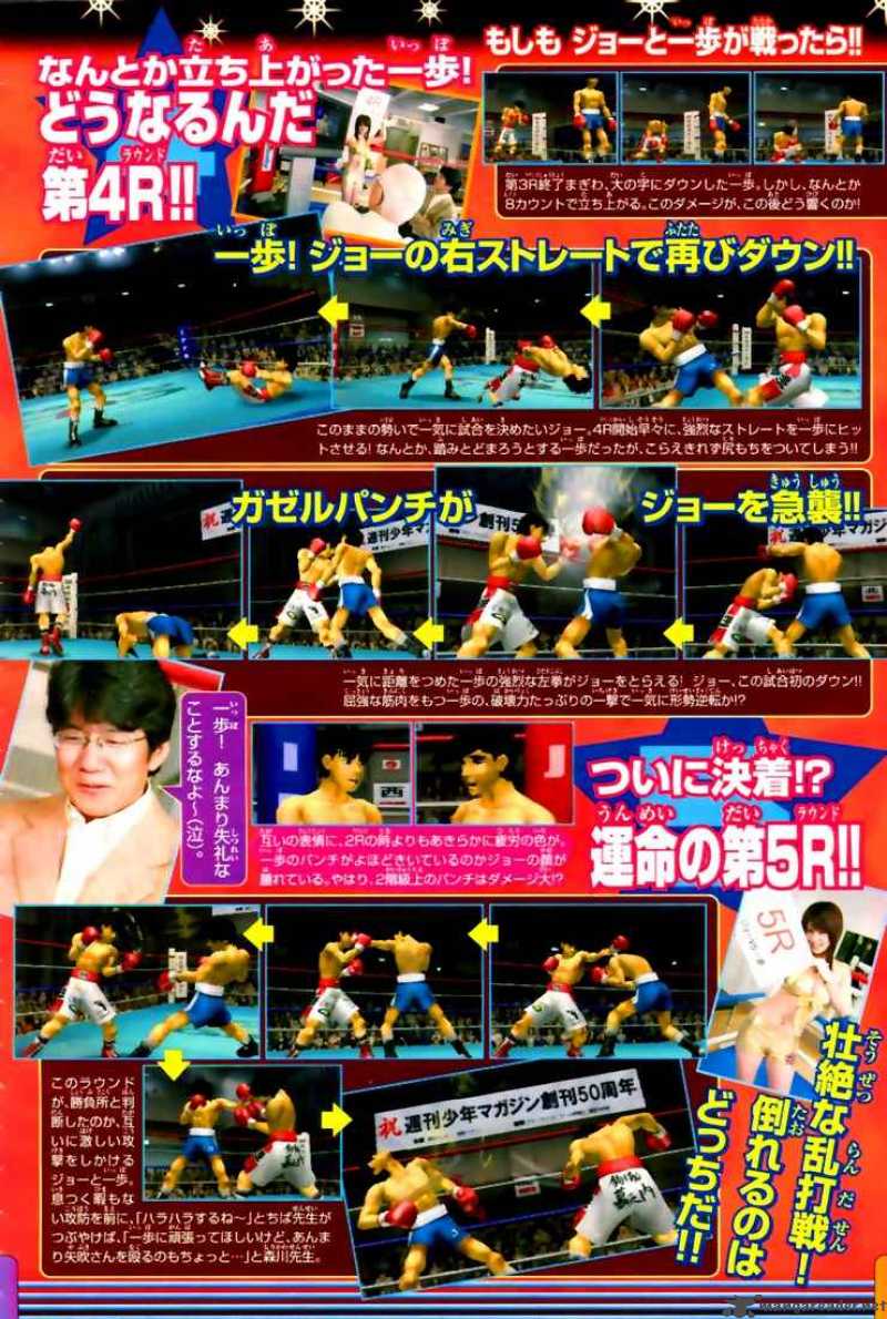 Hajime no Ippo Chapter 818 - Page 22