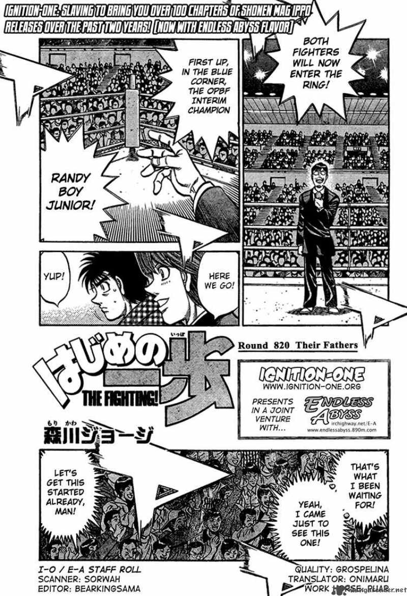 Hajime no Ippo Chapter 820 - Page 1