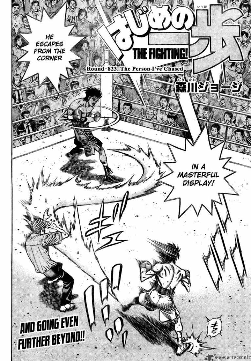 Hajime no Ippo Chapter 823 - Page 2