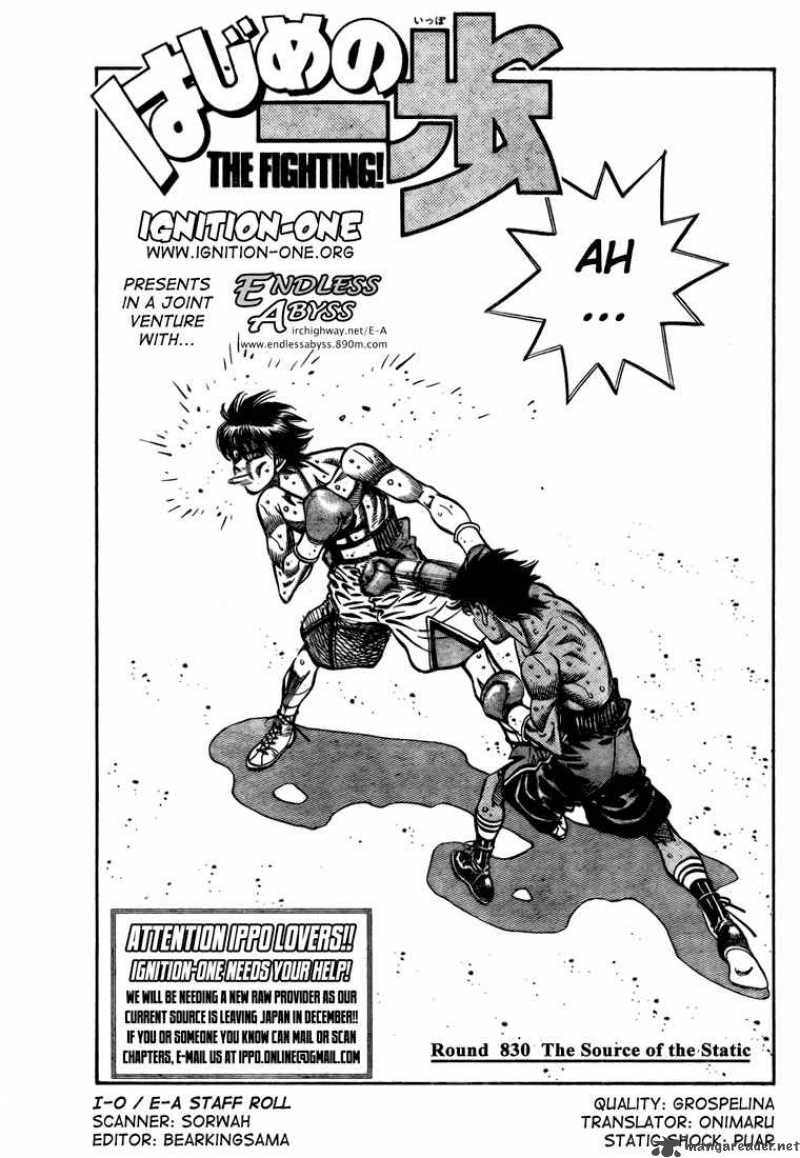 Hajime no Ippo Chapter 830 - Page 1