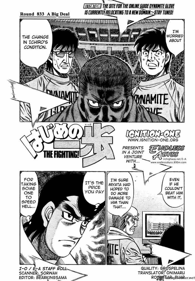 Hajime no Ippo Chapter 833 - Page 1