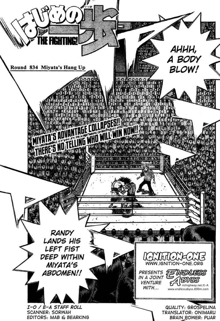 Hajime no Ippo Chapter 834 - Page 1