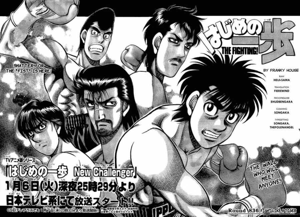 Hajime no Ippo Chapter 836 - Page 5