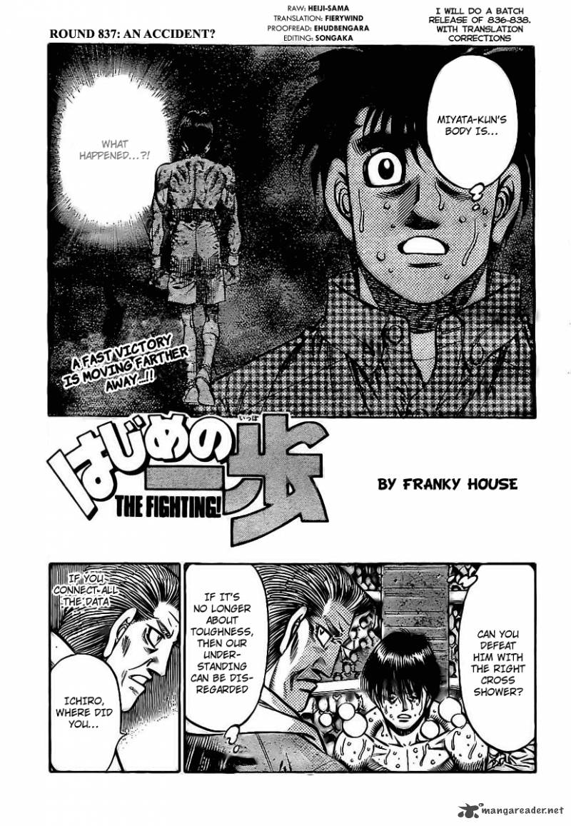 Hajime no Ippo Chapter 837 - Page 1