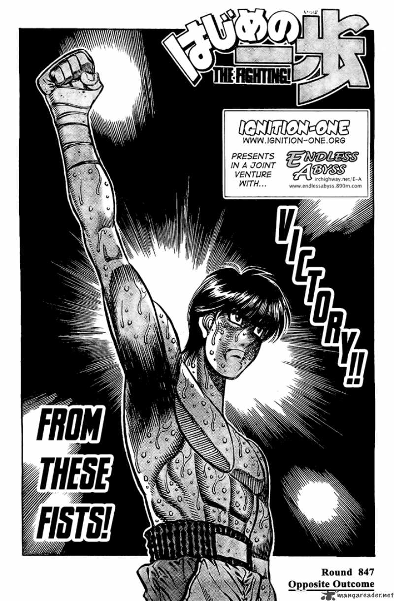 Hajime no Ippo Chapter 847 - Page 1