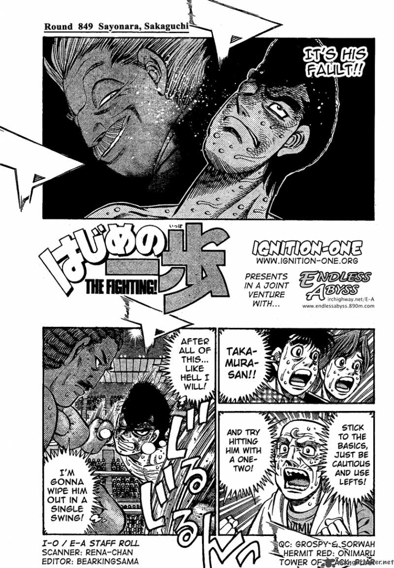Hajime no Ippo Chapter 849 - Page 1