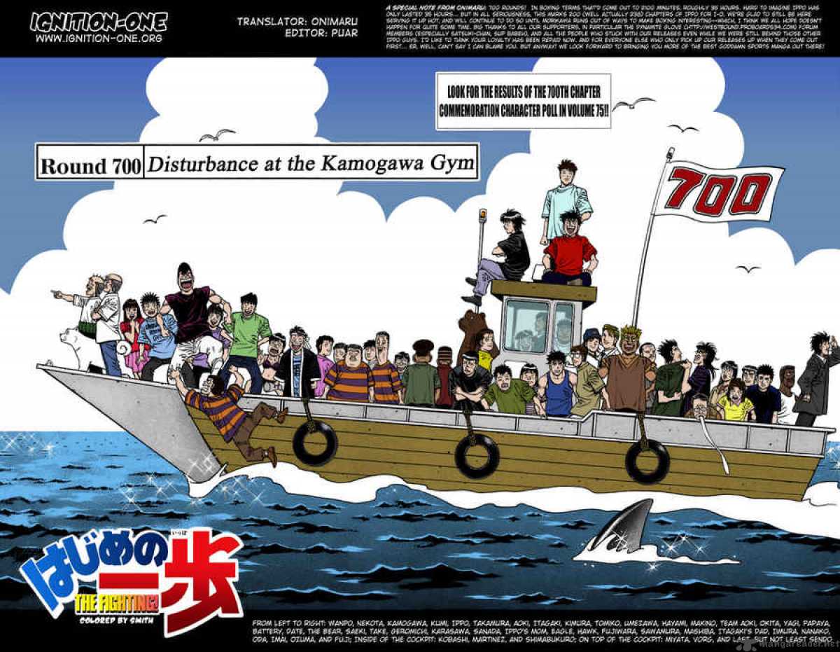 Hajime no Ippo Chapter 850 - Page 18
