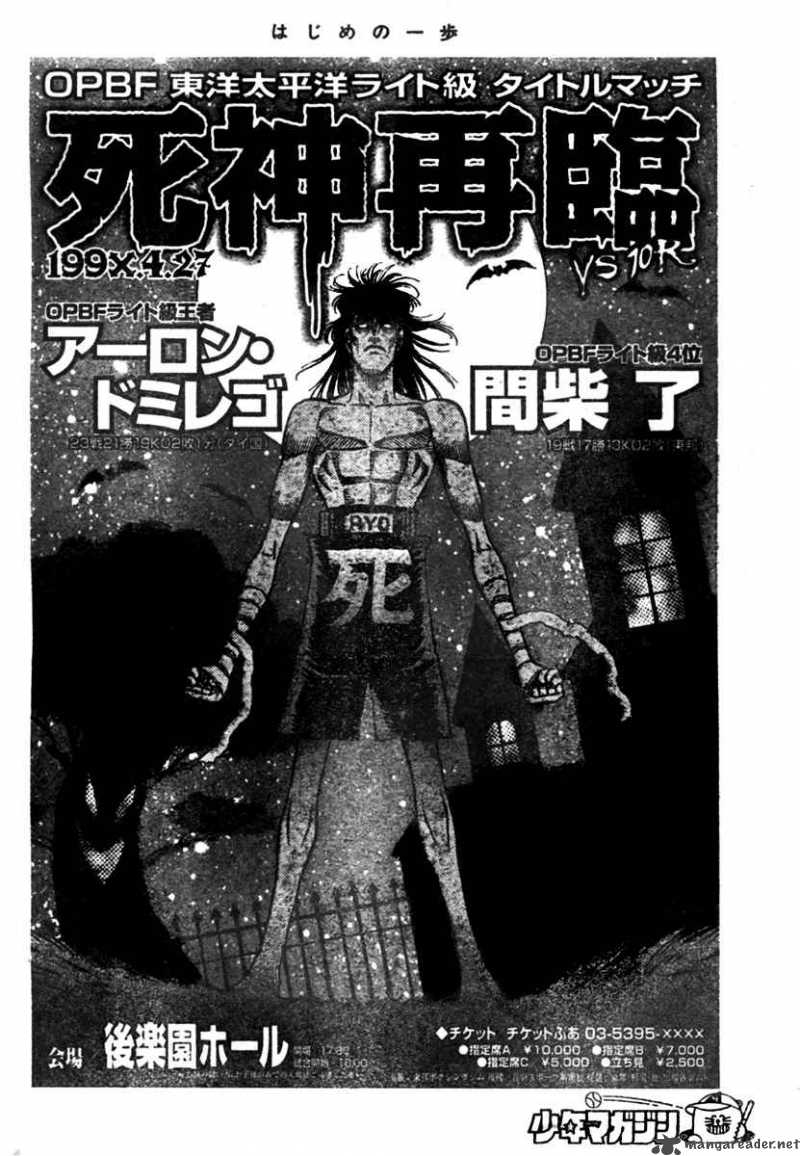 Hajime no Ippo Chapter 851 - Page 12