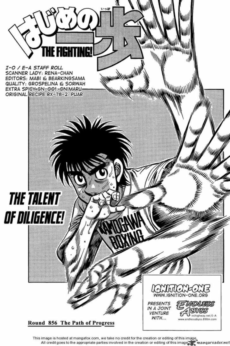 Hajime no Ippo Chapter 856 - Page 1