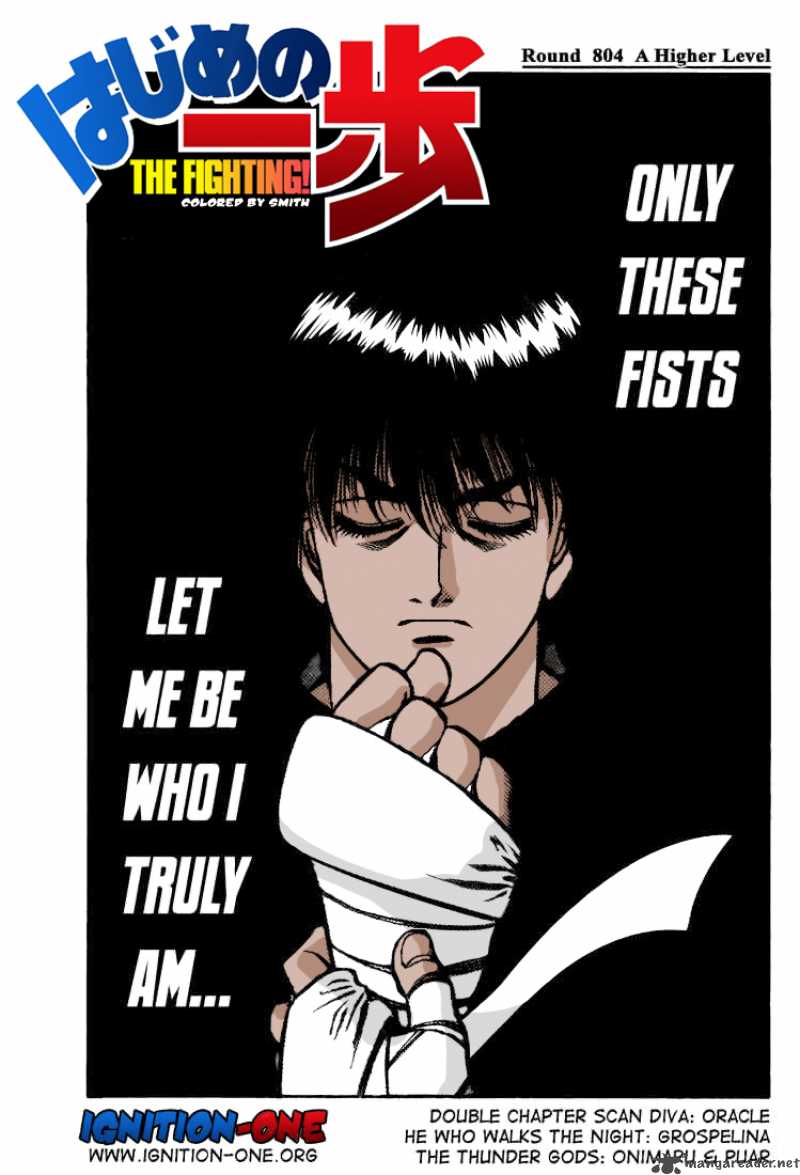 Hajime no Ippo Chapter 859 - Page 16