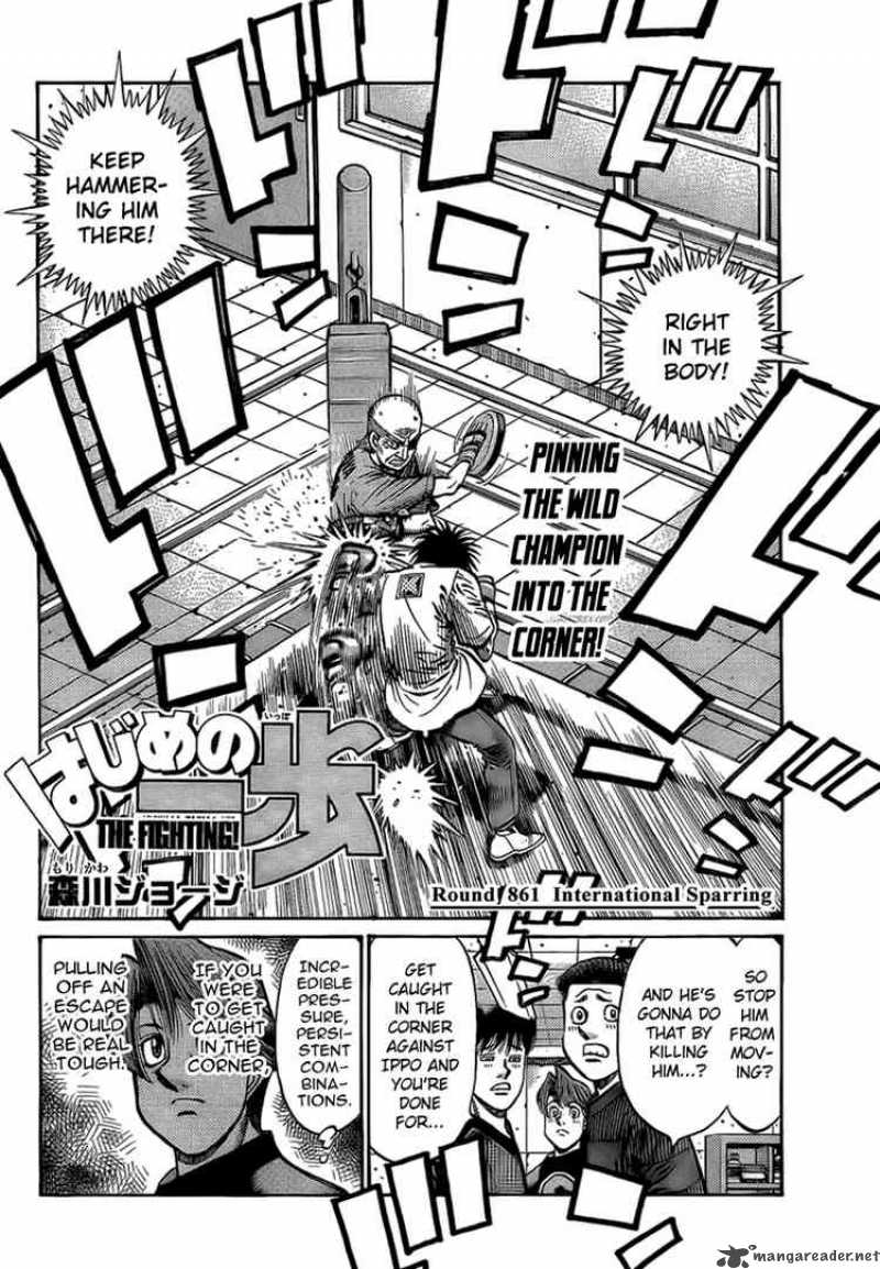 Hajime no Ippo Chapter 861 - Page 2