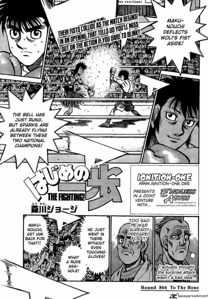 Hajime no Ippo Chapter 866 - Page 1
