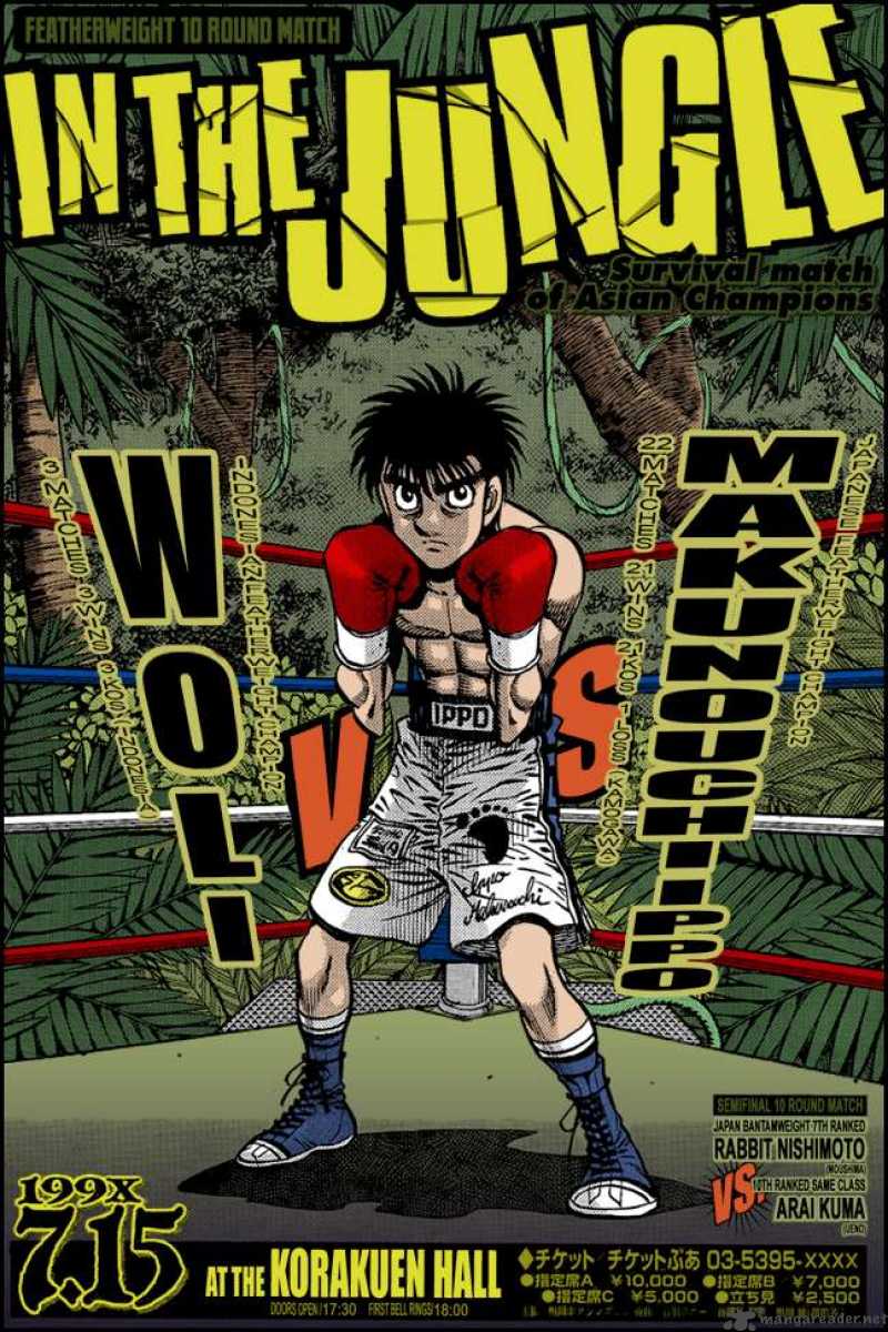 Hajime no Ippo Chapter 867 - Page 16