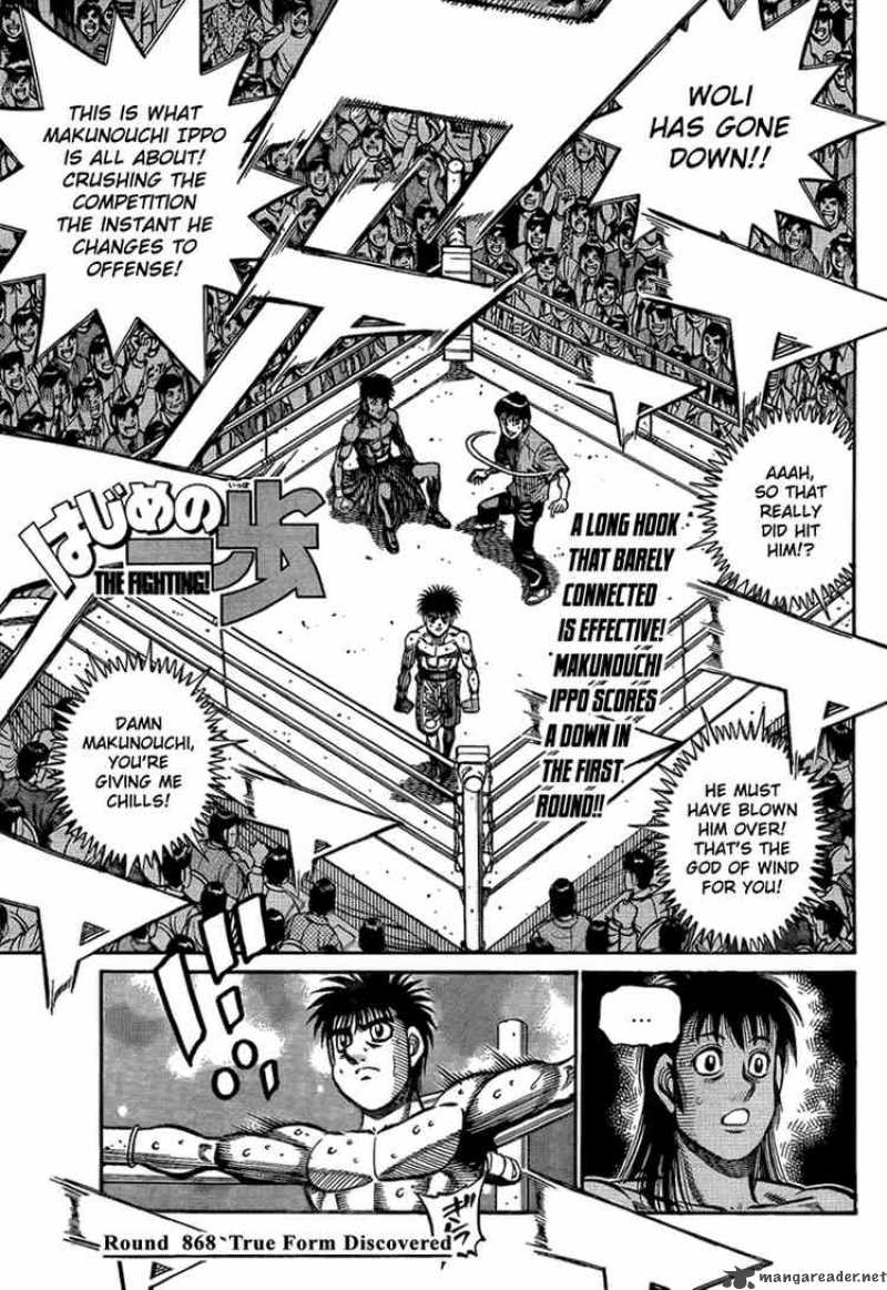 Hajime no Ippo Chapter 868 - Page 5