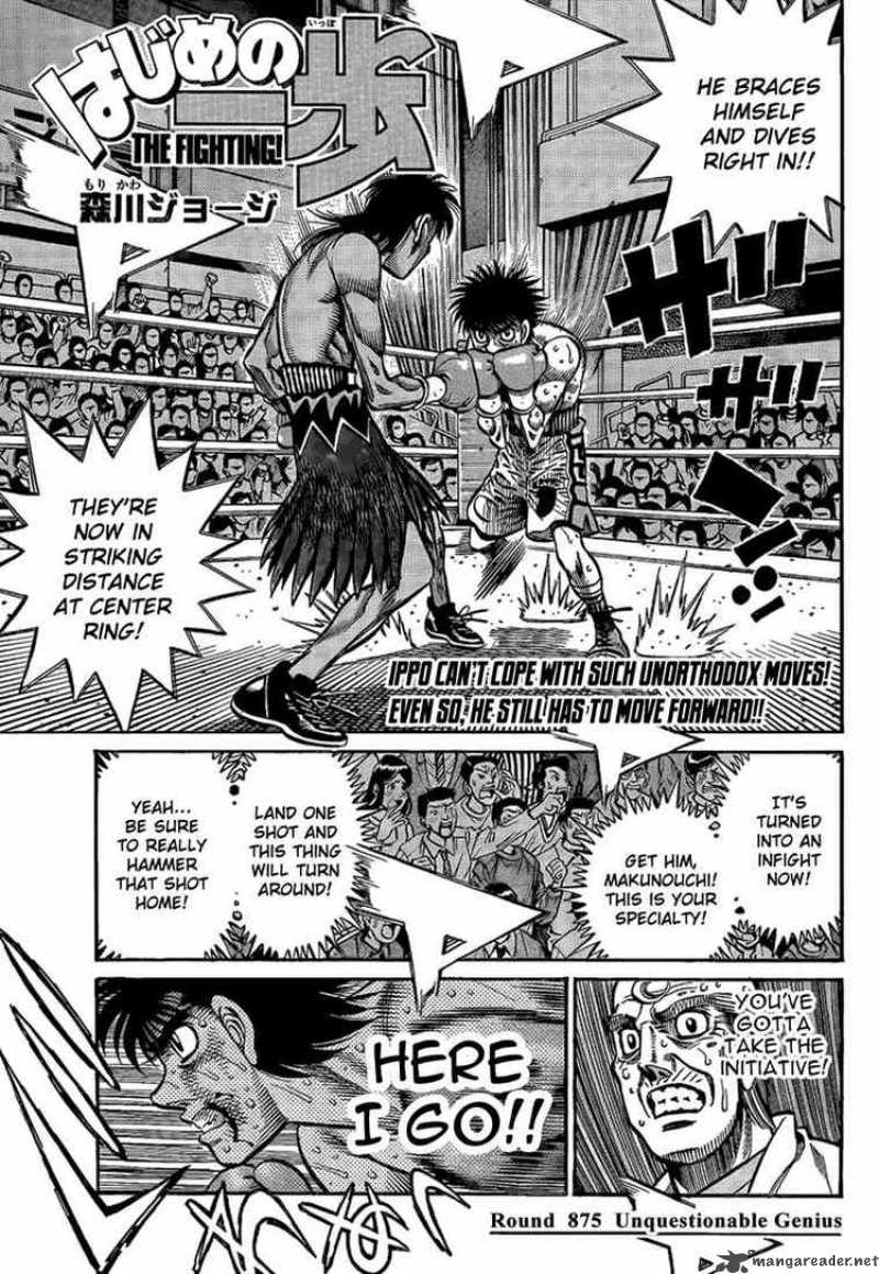 Hajime no Ippo Chapter 875 - Page 1