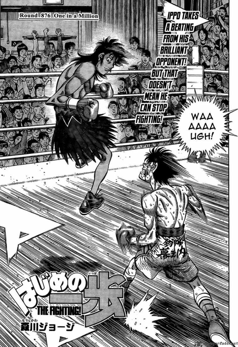 Hajime no Ippo Chapter 876 - Page 1