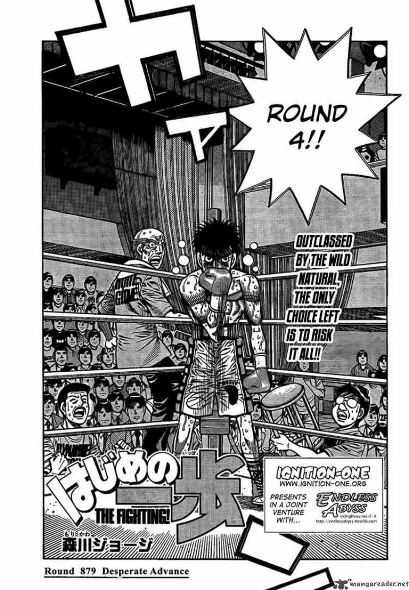 Hajime no Ippo Chapter 879 - Page 1