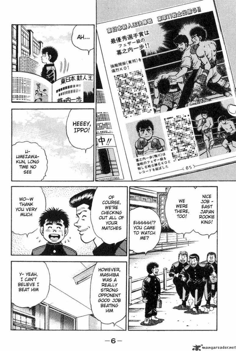 Hajime no Ippo Chapter 88 - Page 5