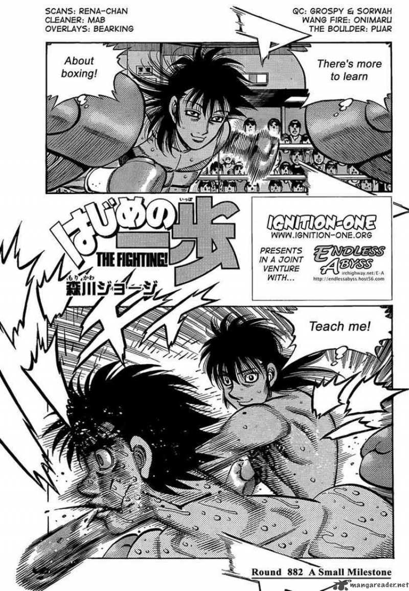 Hajime no Ippo Chapter 882 - Page 1