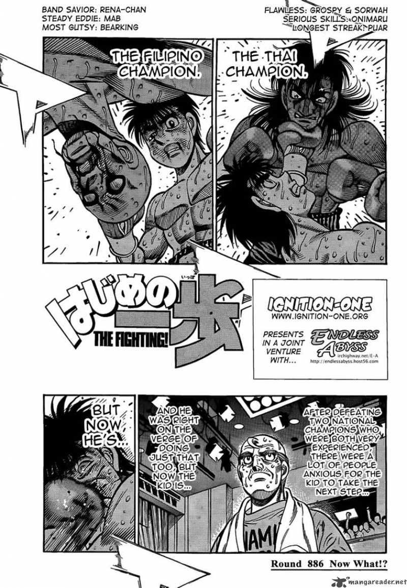 Hajime no Ippo Chapter 886 - Page 1