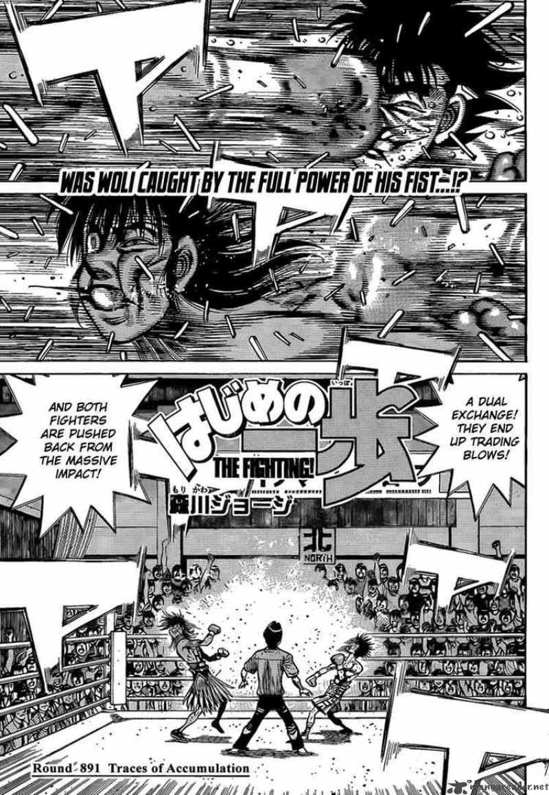 Hajime no Ippo Chapter 891 - Page 1