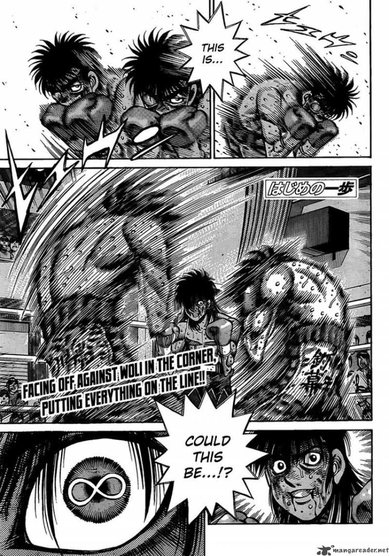 Hajime no Ippo Chapter 893 - Page 1