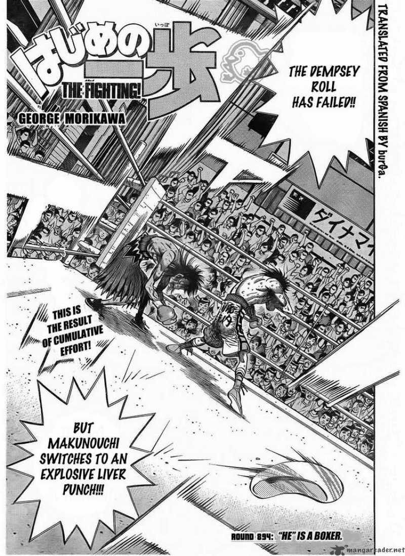 Hajime no Ippo Chapter 894 - Page 1