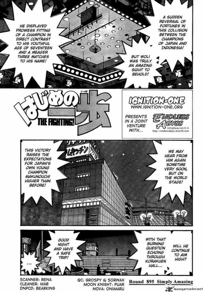 Hajime no Ippo Chapter 895 - Page 1