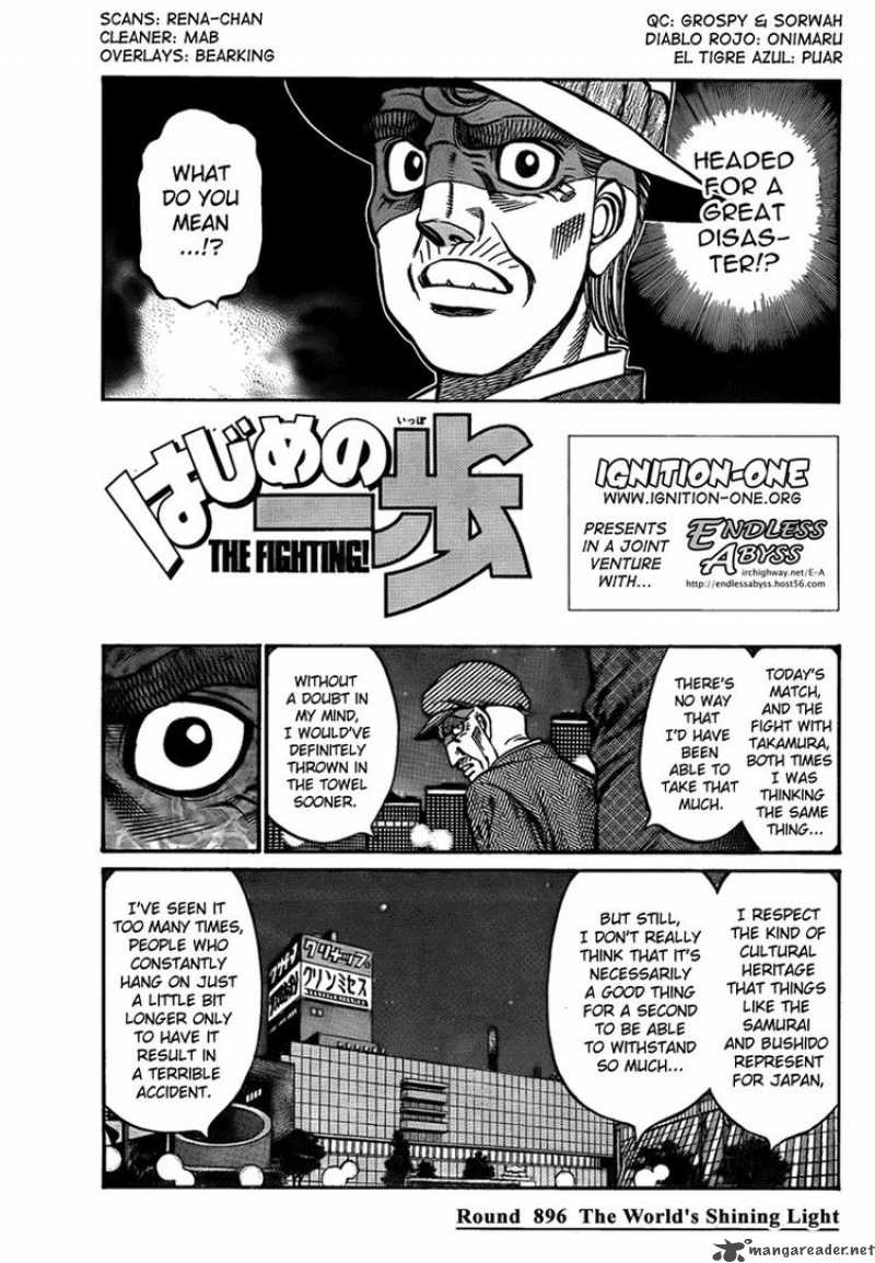 Hajime no Ippo Chapter 896 - Page 1