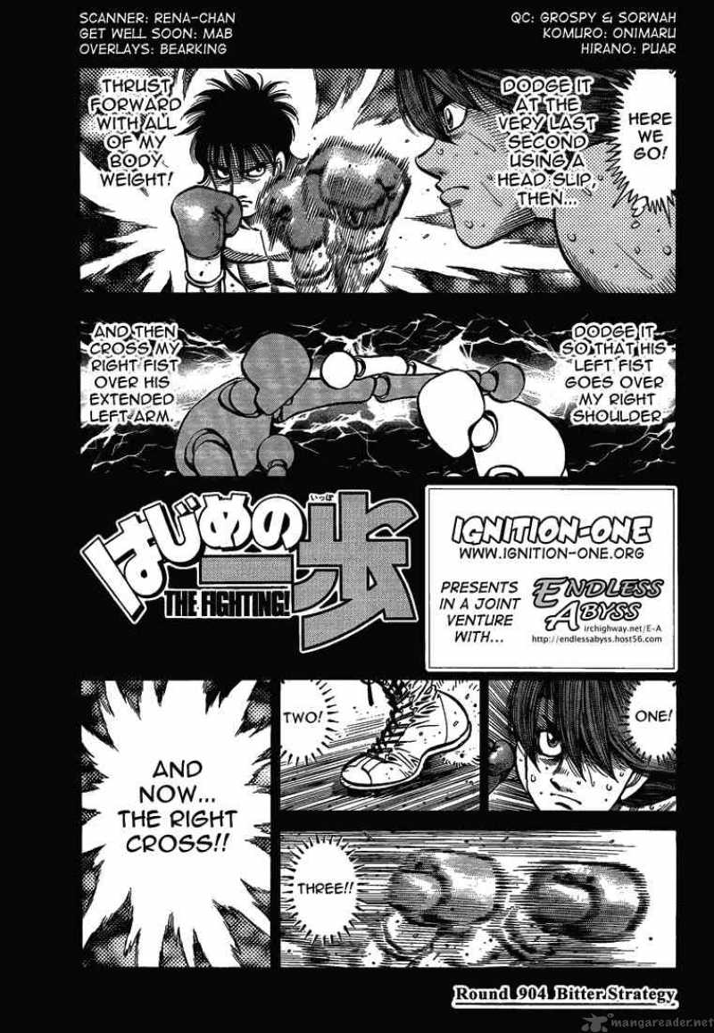 Hajime no Ippo Chapter 904 - Page 1