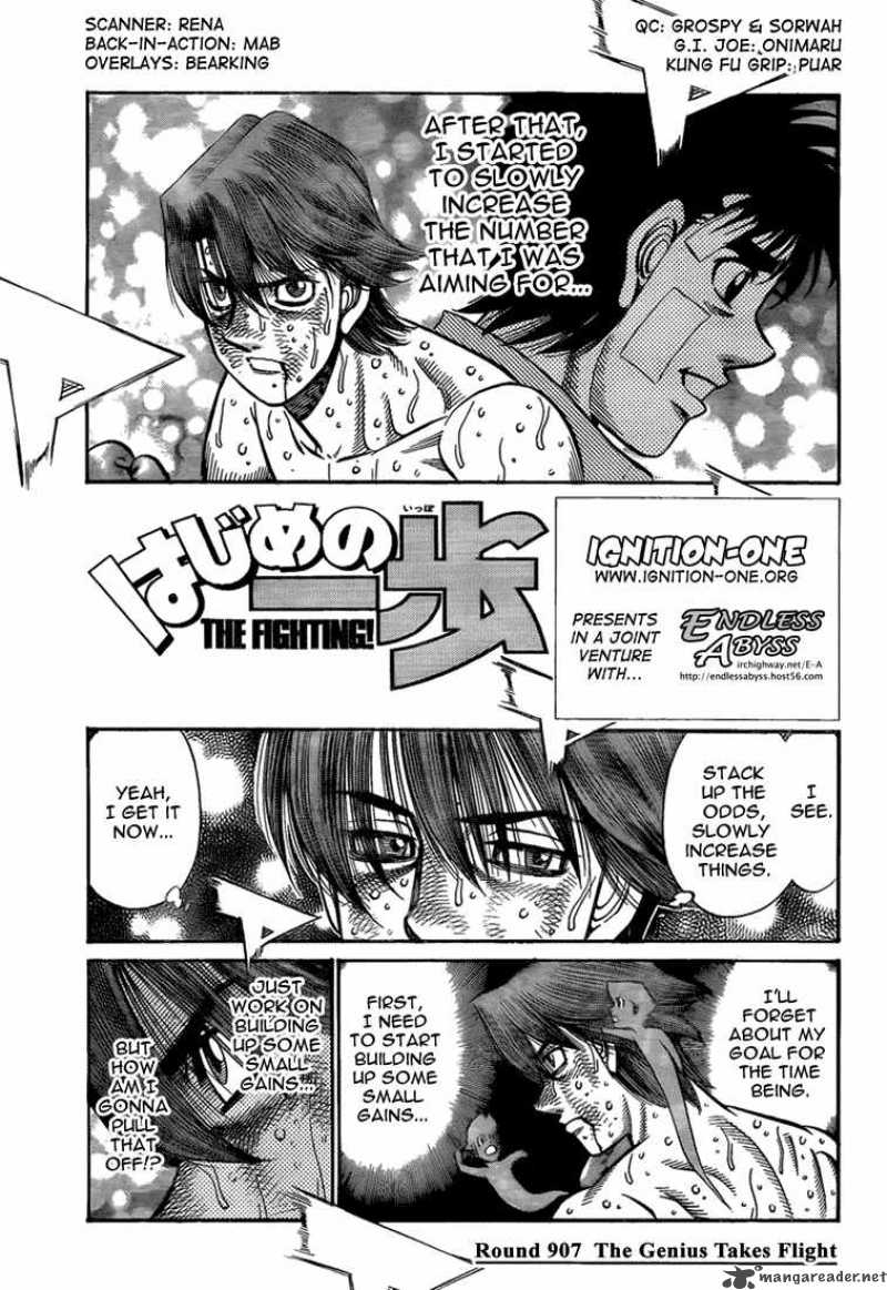 Hajime no Ippo Chapter 907 - Page 1