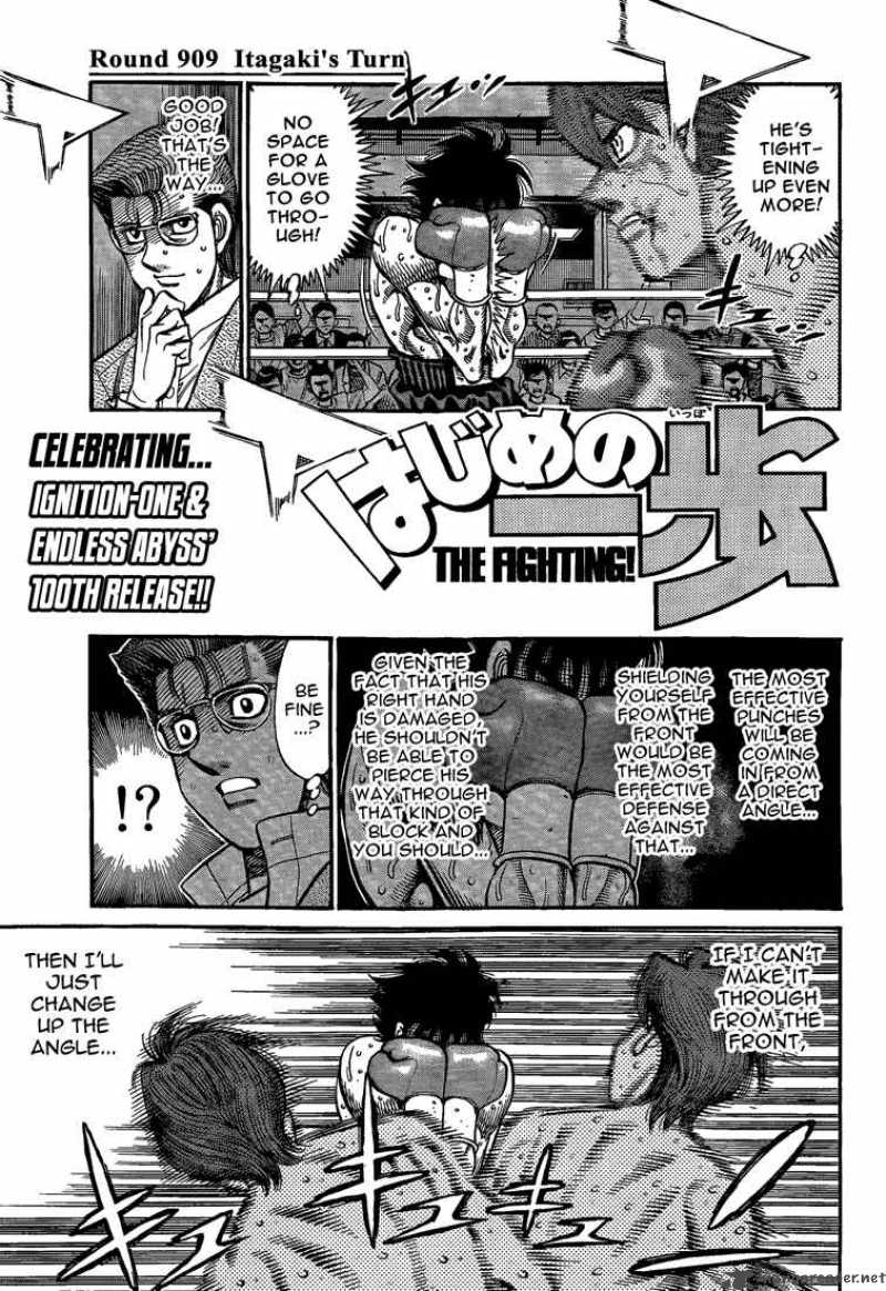 Hajime no Ippo Chapter 909 - Page 1