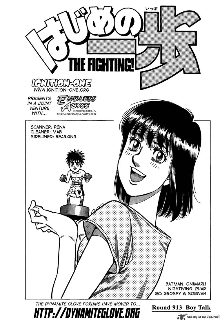 Hajime no Ippo Chapter 913 - Page 1
