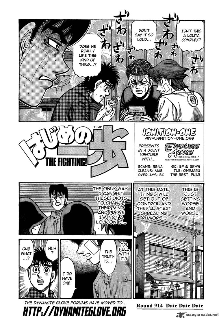 Hajime no Ippo Chapter 914 - Page 1