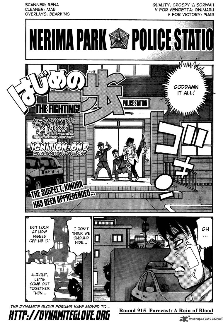 Hajime no Ippo Chapter 915 - Page 1