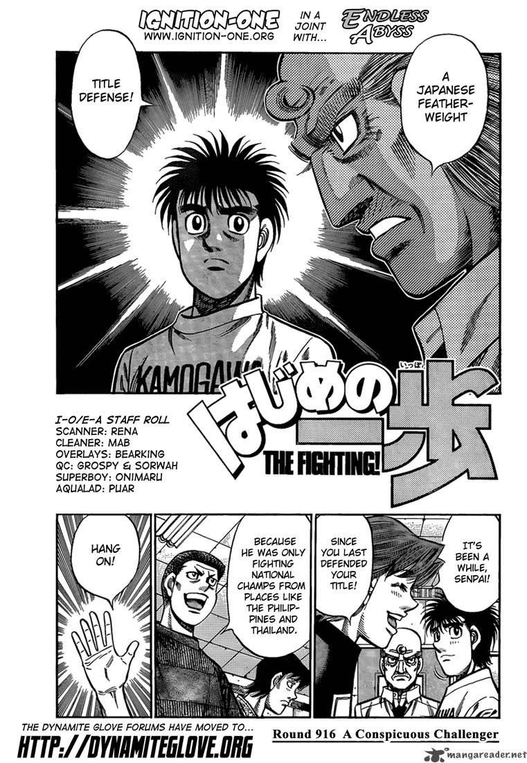 Hajime no Ippo Chapter 916 - Page 1