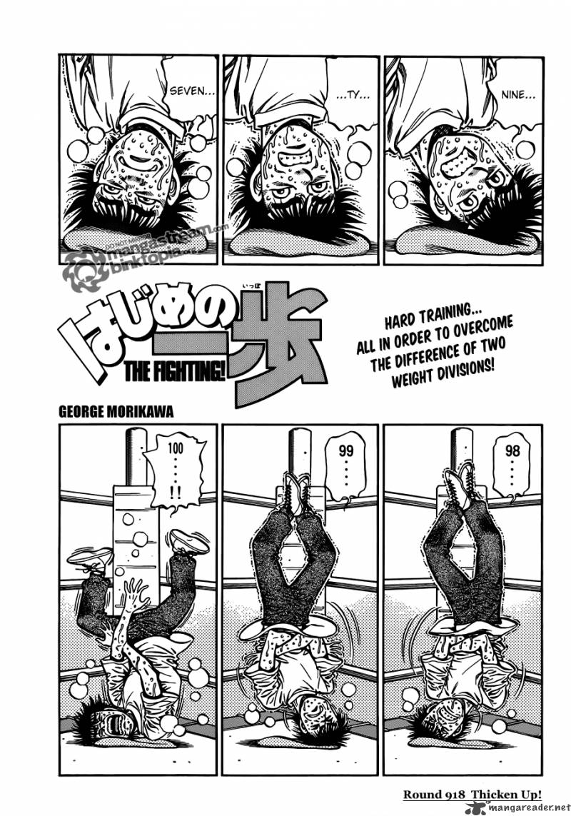 Hajime no Ippo Chapter 918 - Page 1