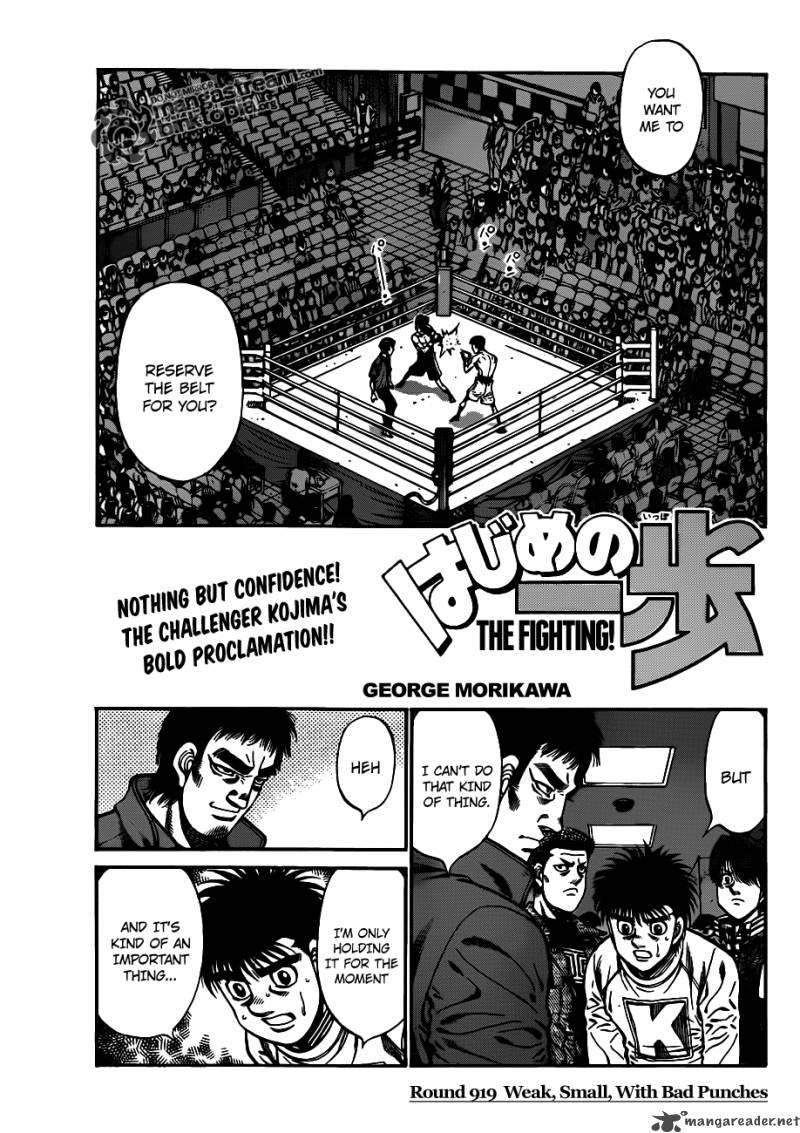 Hajime no Ippo Chapter 919 - Page 1