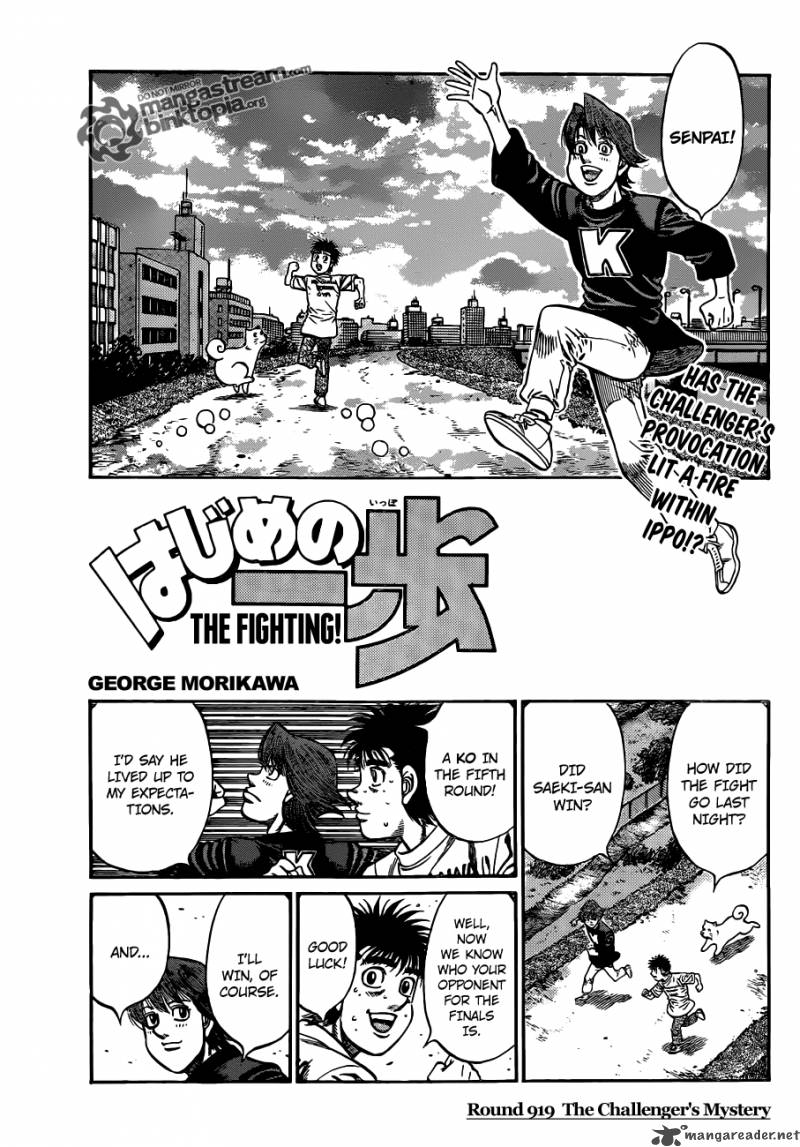 Hajime no Ippo Chapter 920 - Page 1