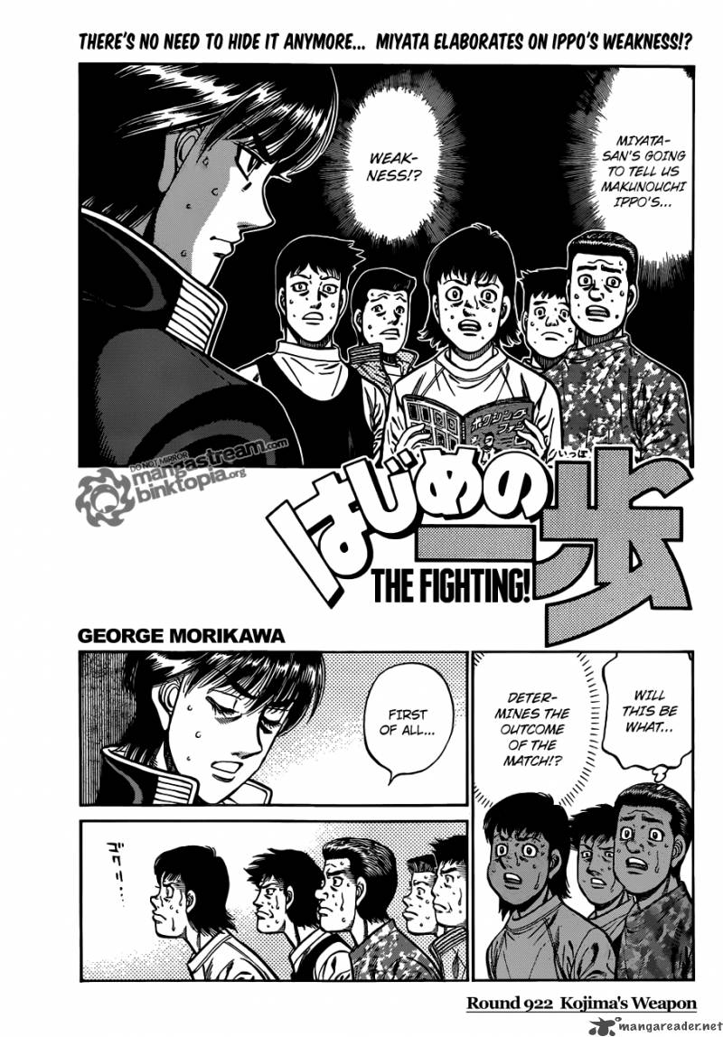Hajime no Ippo Chapter 922 - Page 1