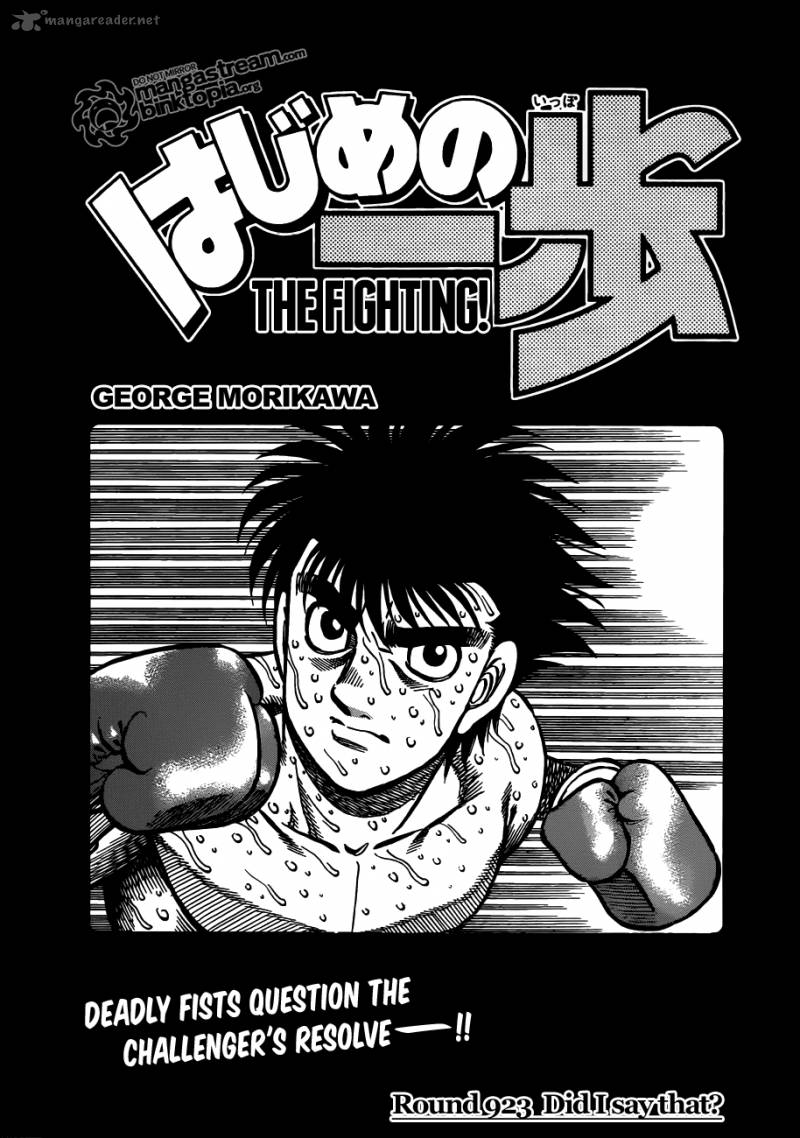 Hajime no Ippo Chapter 923 - Page 1