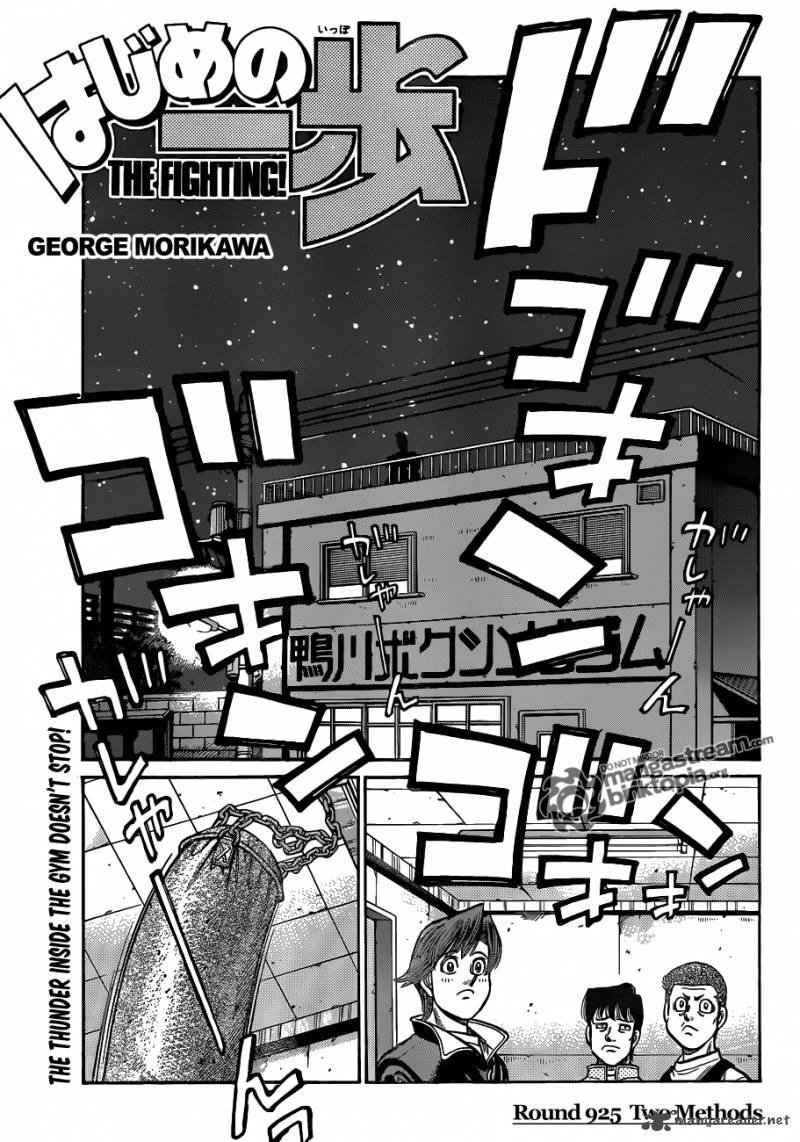 Hajime no Ippo Chapter 925 - Page 2